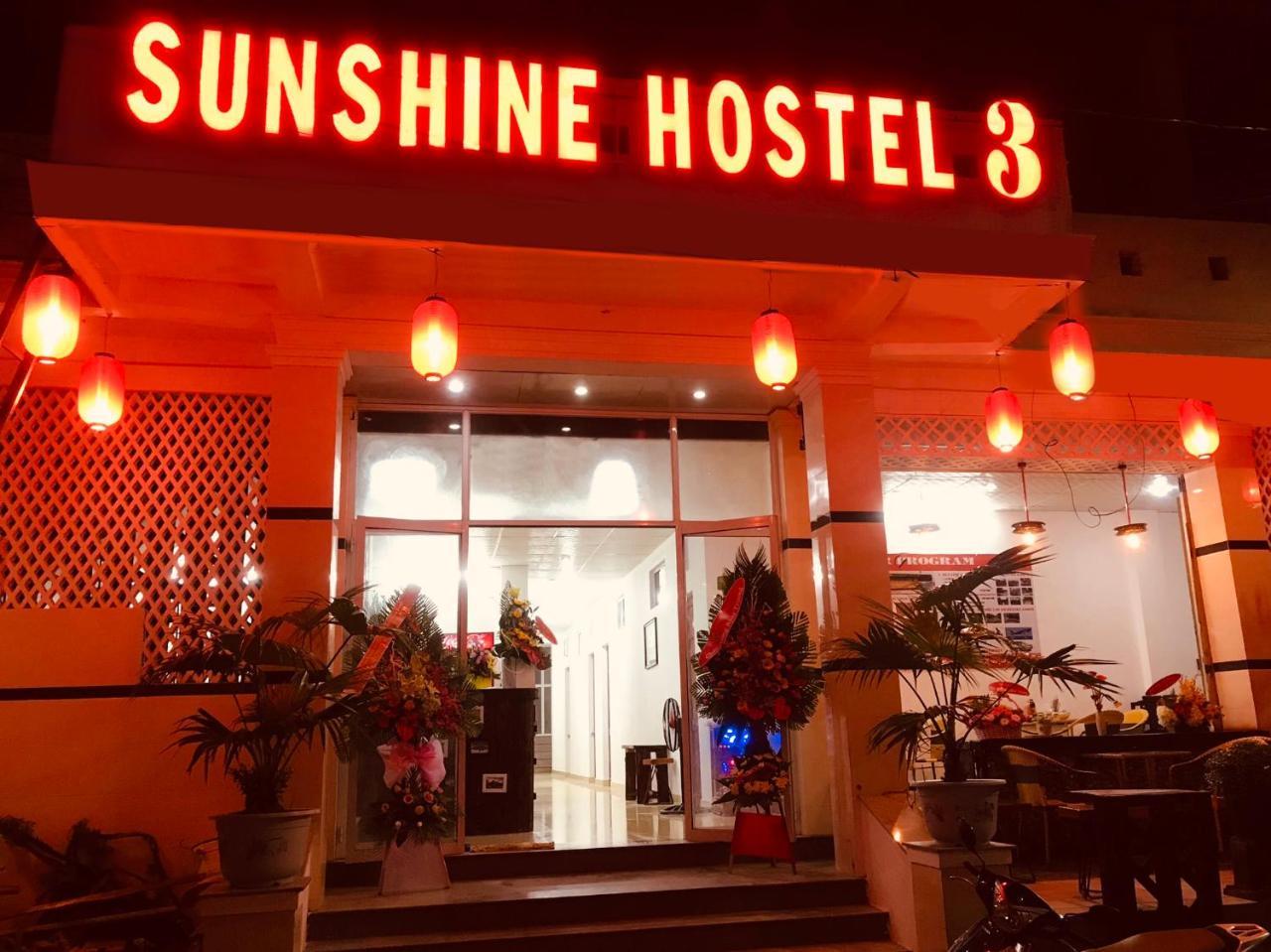 Sunshine Hostel 3 هوي المظهر الخارجي الصورة